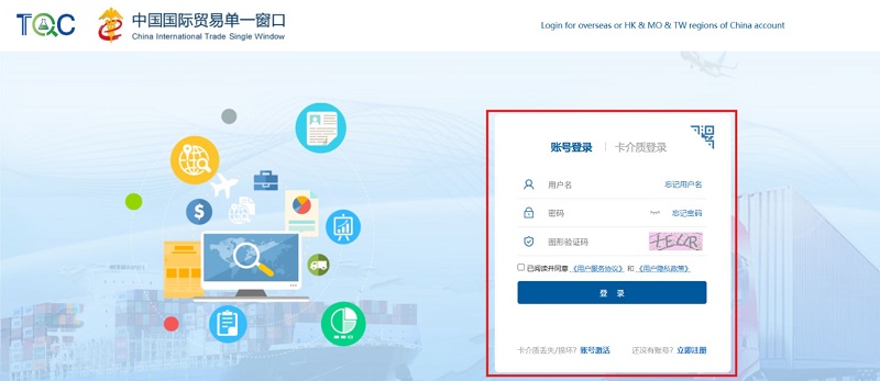 Tư vấn đăng ký Mã IRE năm 2025 | TQC -2