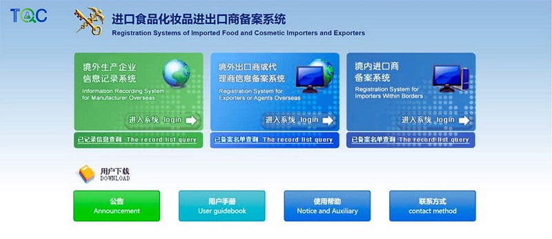 Tư vấn đăng ký Mã IRE năm 2025 | TQC